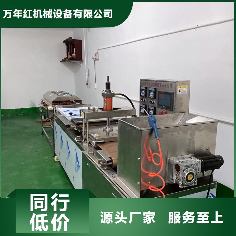 全自动烙馍机 圆形烤鸭饼机货品齐全