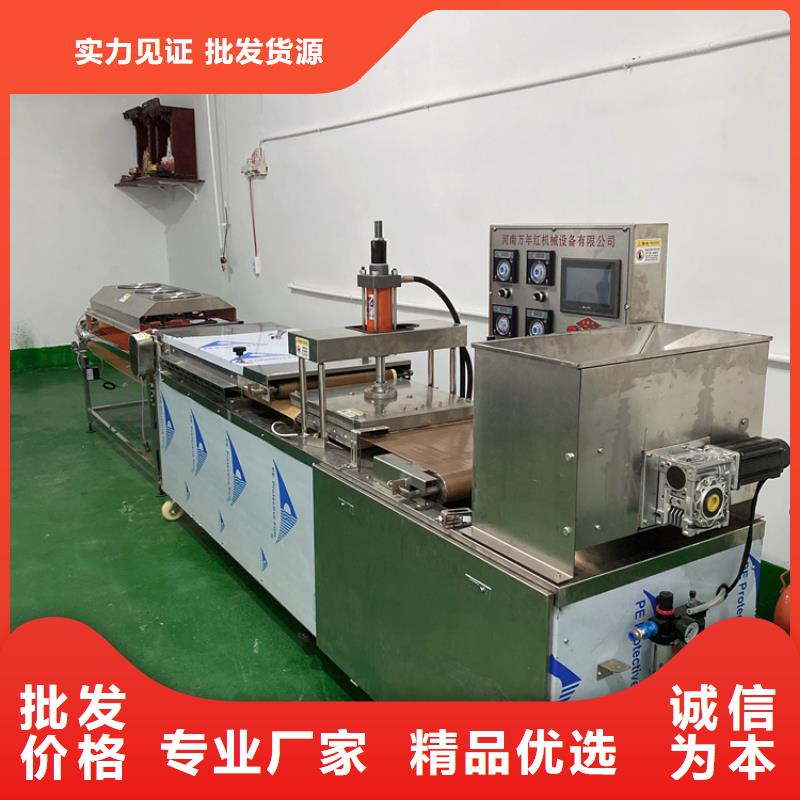 全自动烙馍机,圆形烙馍机厂家价格公道合理