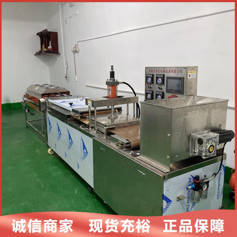 全自动烙馍机烤鸭饼机用心做产品