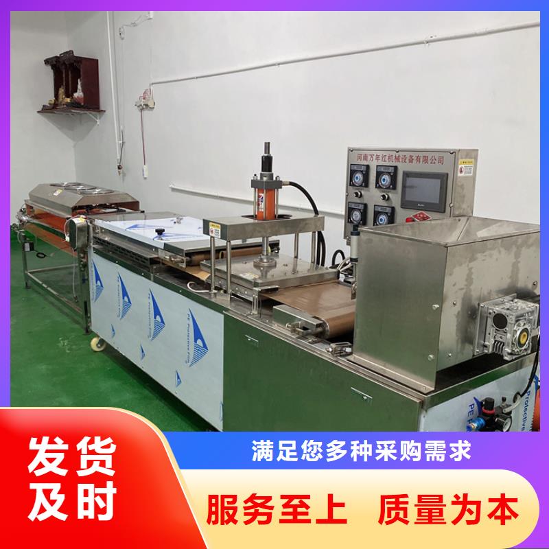全自动烙馍机单饼机器直销厂家