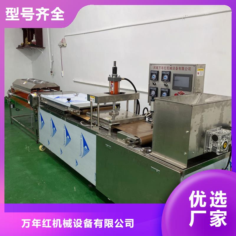 全自动烙馍机-杂粮烙馍机品质服务诚信为本