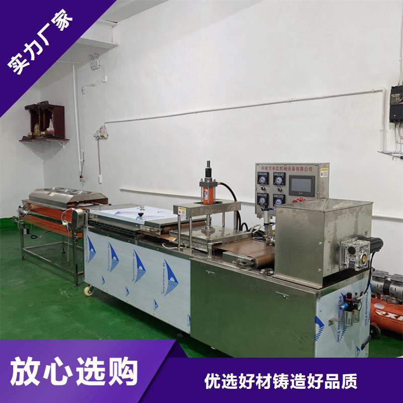 全自动烙馍机-电加热烙馍机贴心服务