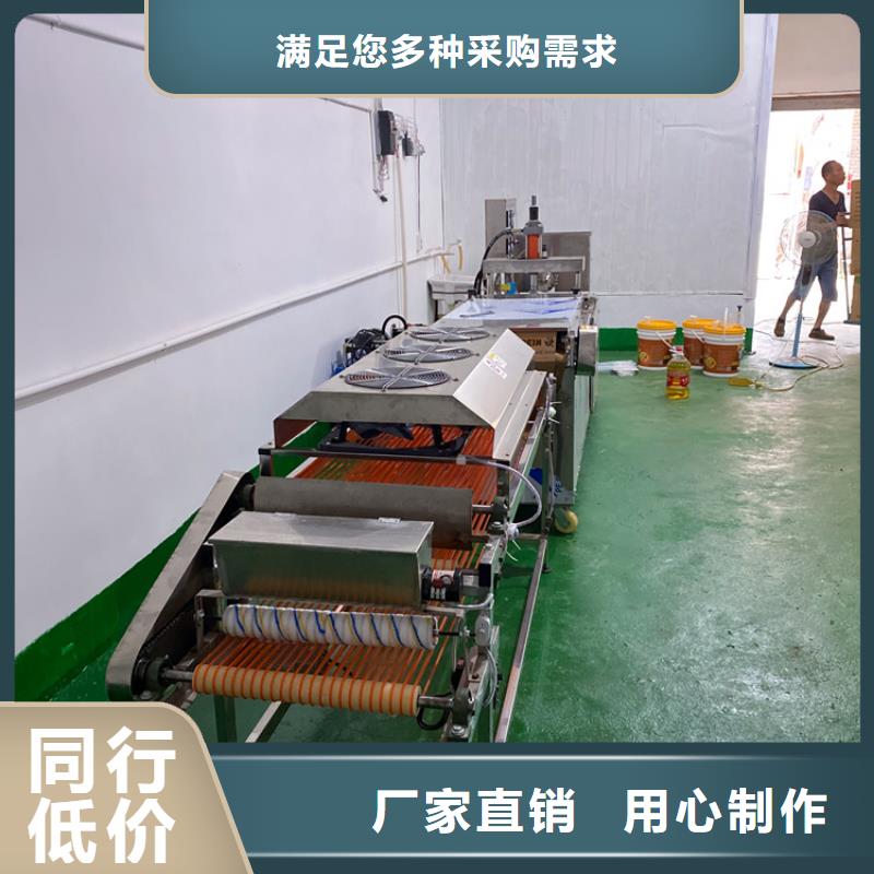 【全自动烙馍机】烧烤小饼机现货销售