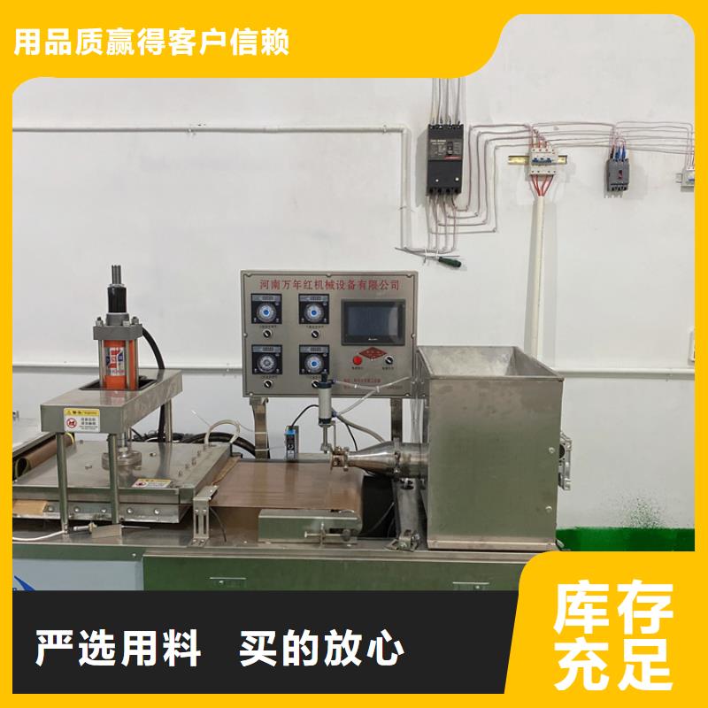 全自动烙馍机仿手工烙馍机产地源头好货