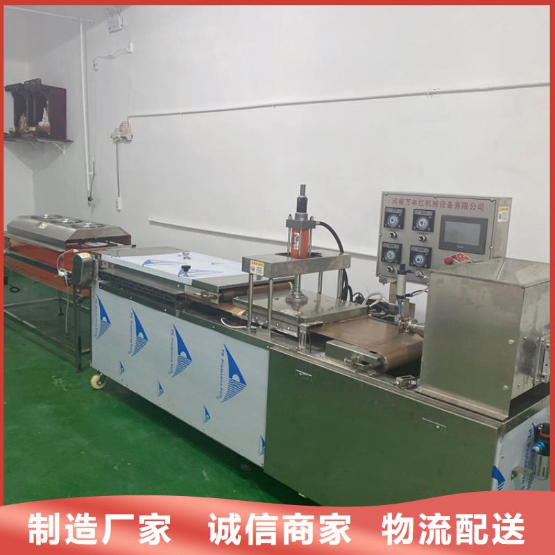 【全自动烙馍机全自动单饼机价格厂家十分靠谱】