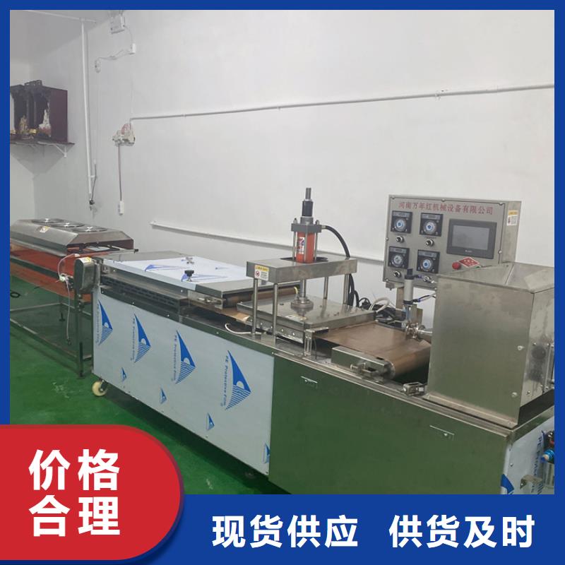 全自动烙馍机 圆形春饼机现货销售