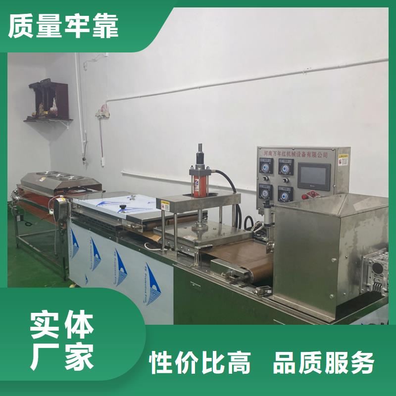 全自动烙馍机仿手工烙馍机产地源头好货