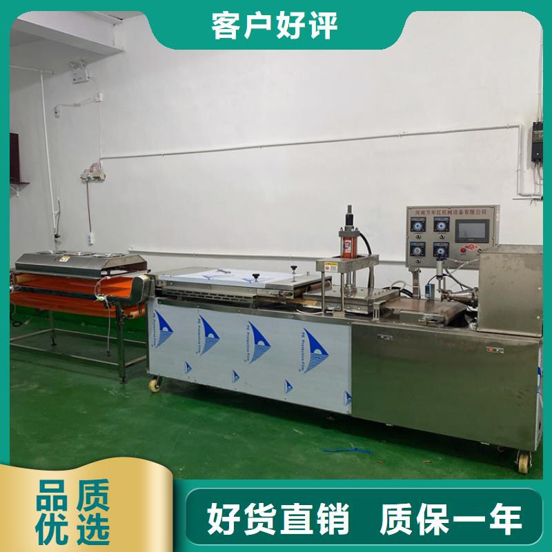 【全自动烙馍机】烧烤小饼机现货销售