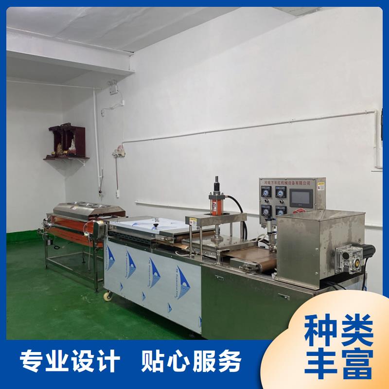 全自动烙馍机全自动春饼机厂家快速报价