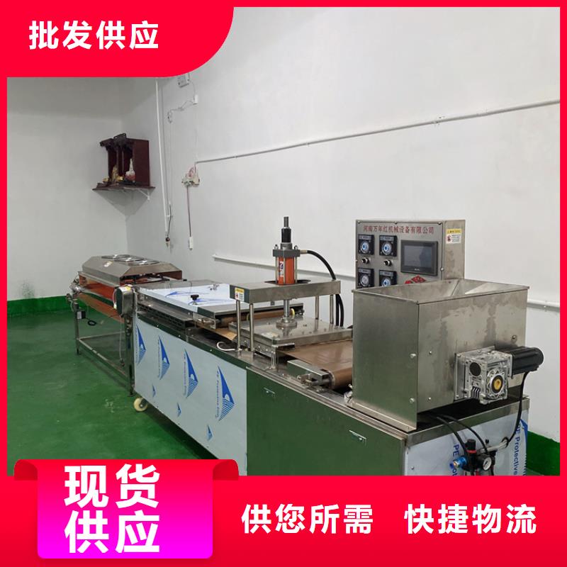 【全自动烙馍机】春饼机厂家质量好