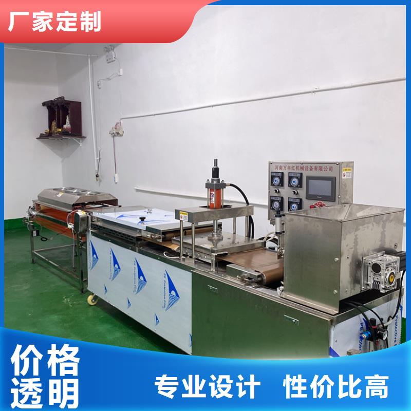 全自动烙馍机新一代烙馍机精心