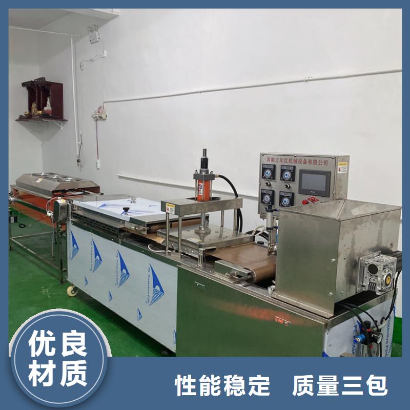 全自动烙馍机气压烙馍机高品质诚信厂家