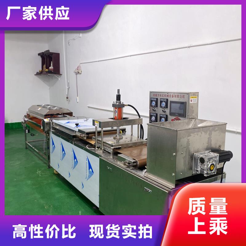全自动烙馍机烙馍机械质量三包