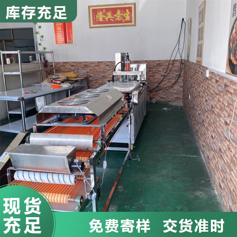全自动烙馍机凉皮机性能稳定