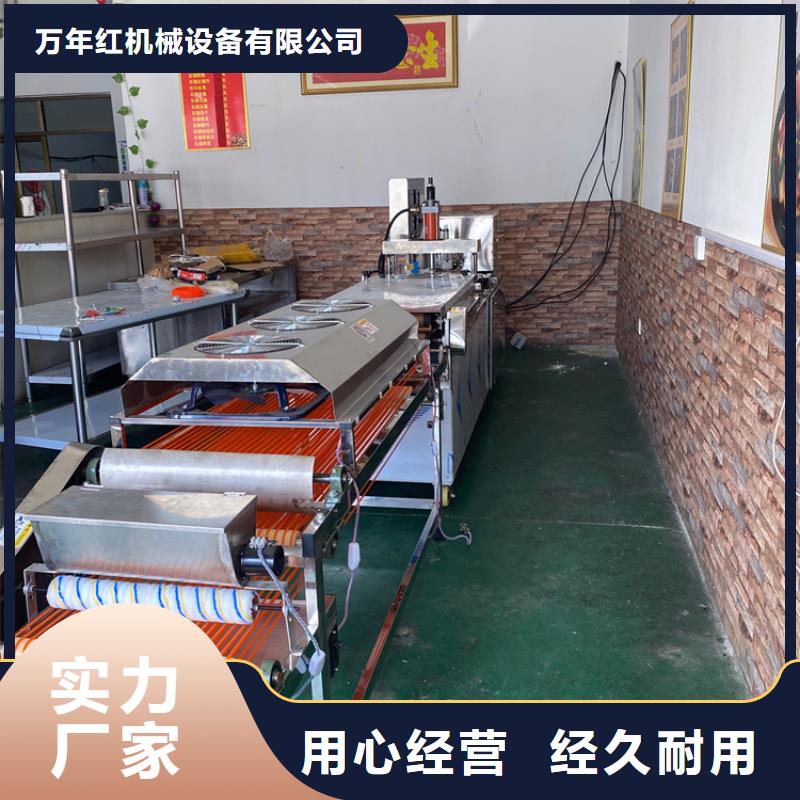 全自动烙馍机鸡肉卷饼机工艺层层把关