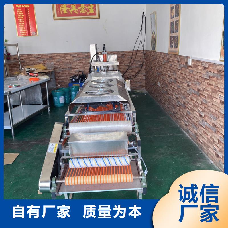 全自动烙馍机烙饼机批发商