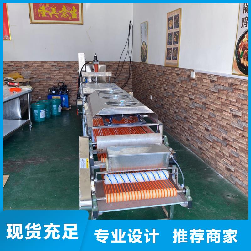 【全自动烙馍机全自动单饼机厂家来图来样定制】
