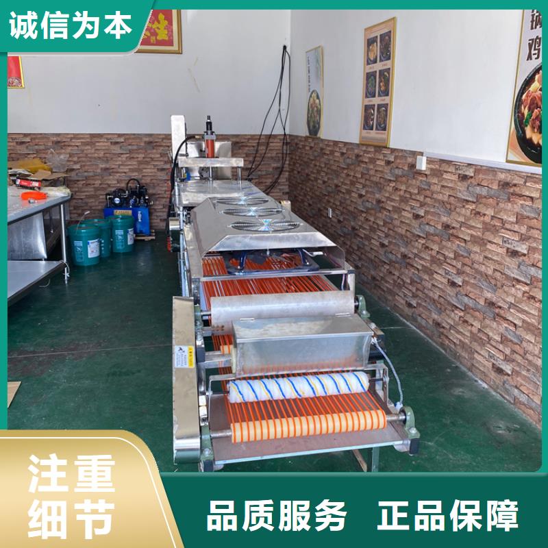 全自动烙馍机【烫面春饼机】价格公道合理
