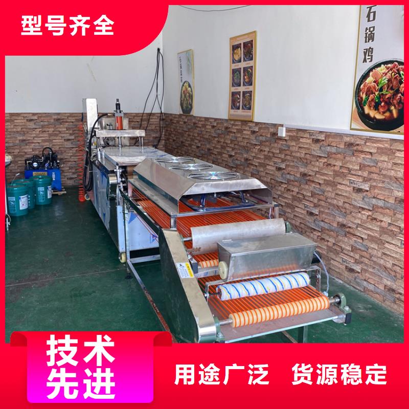 全自动烙馍机杂粮烙馍机产地批发