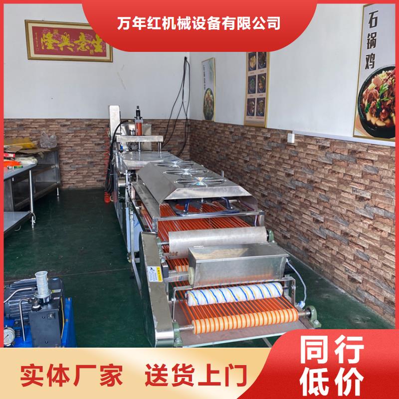 全自动烙馍机【春饼机】支持定制批发