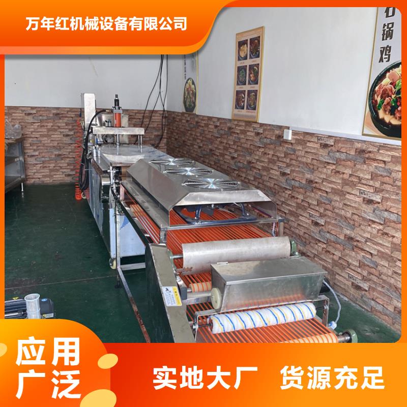 米皮机-视频-米皮机_黑龙江省鹤岗市红机械设备(鹤岗市分公司)