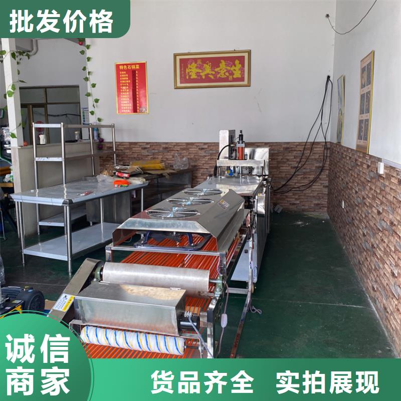 全自动烙馍机_液压春饼机敢与同行比价格