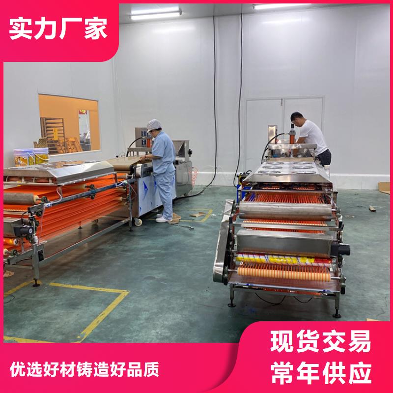 全自动烙馍机-【米皮机】优质货源-红机械设备(鹤岗市分公司)-阿奇乐乐