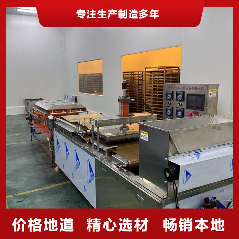全自动烙馍机 单饼机精工打造