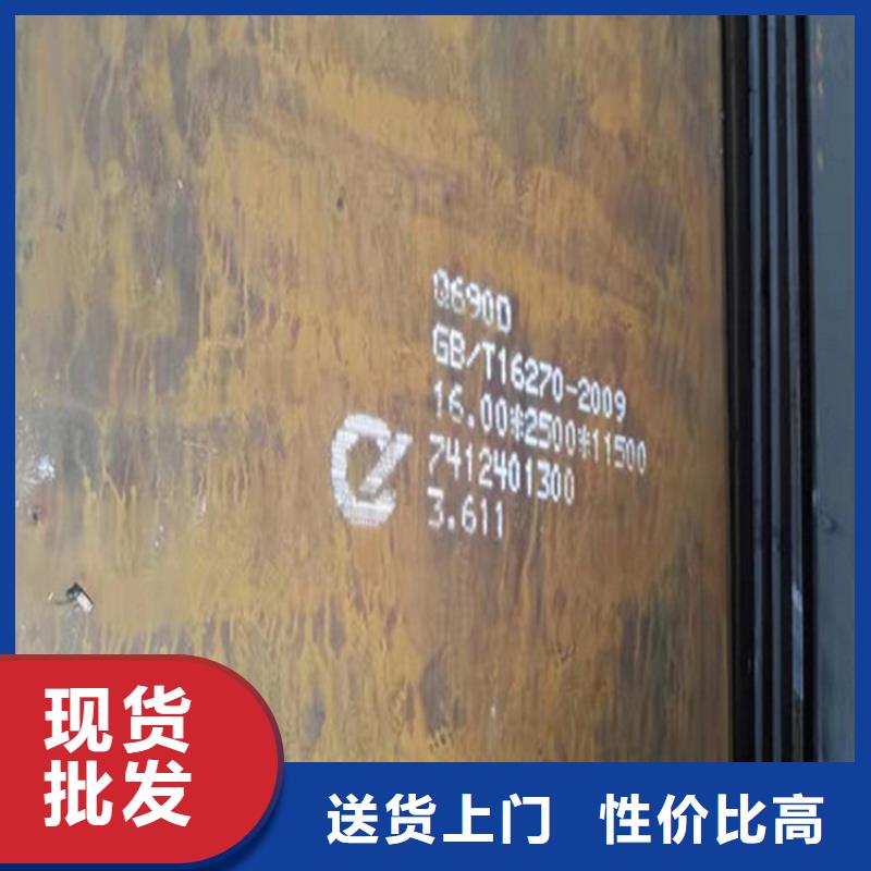 钢板厚钢板诚信商家服务热情