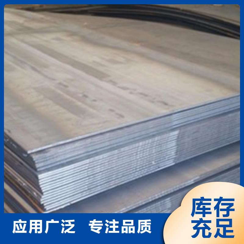 钢板不锈钢板精选优质材料