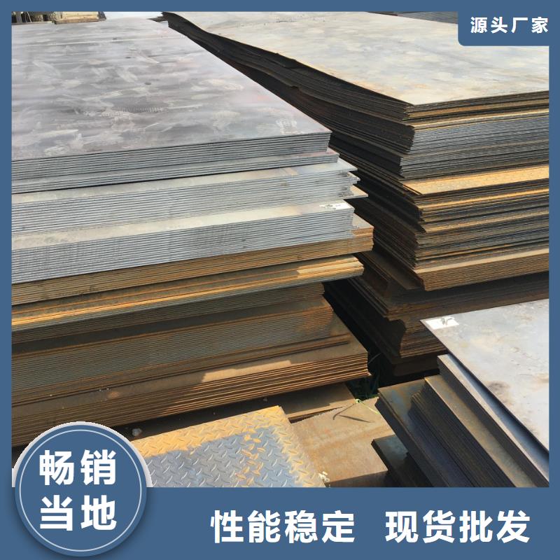 钢板,耐候板专注品质
