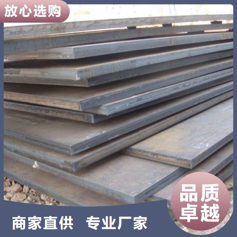 钢板【合金钢板】经销商