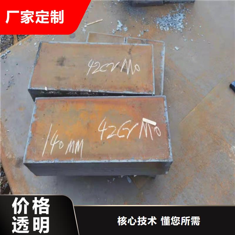 钢板特厚钢板满足您多种采购需求