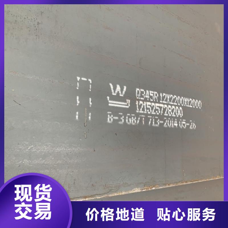 钢板中厚板切割严格把控质量