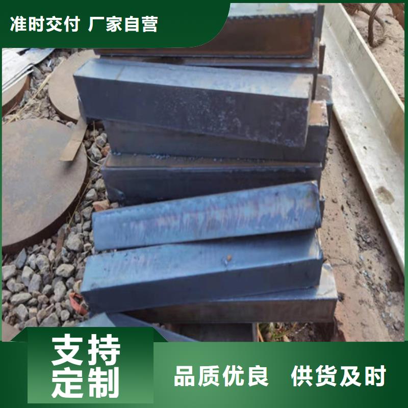 钢板合金板切割好产品价格低