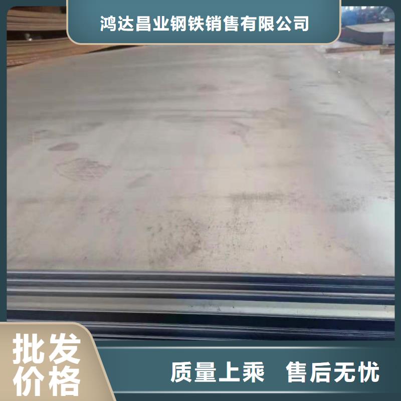 【 钢板圆钢加工今日价格】-可发货到颍泉|颍东|淮北|芜湖|合肥|巢湖|黄山
