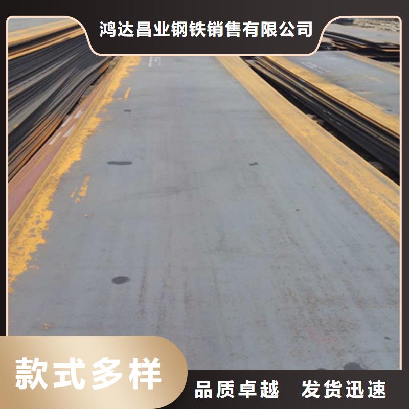 钢板耐候板货源足质量好