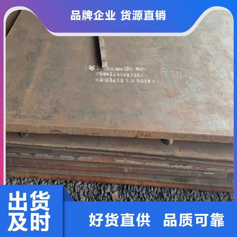 钢板开平板价格厂家直销值得选择
