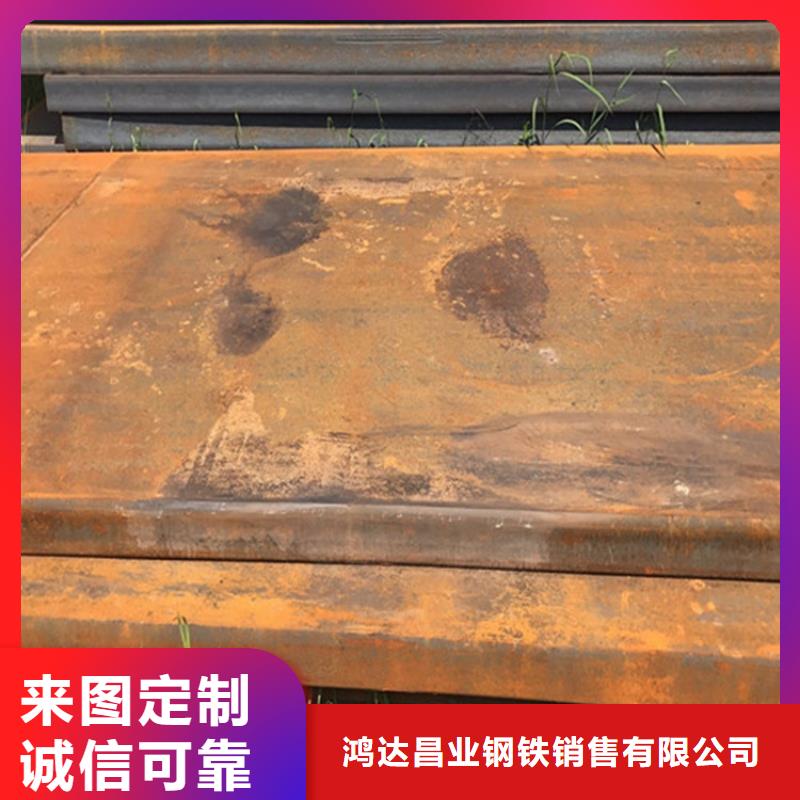【钢板厚钢板货源稳定】