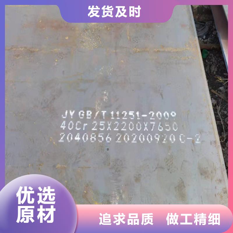 鸿达厚钢板【 钢板 耐磨板用品质说话】aq00.com