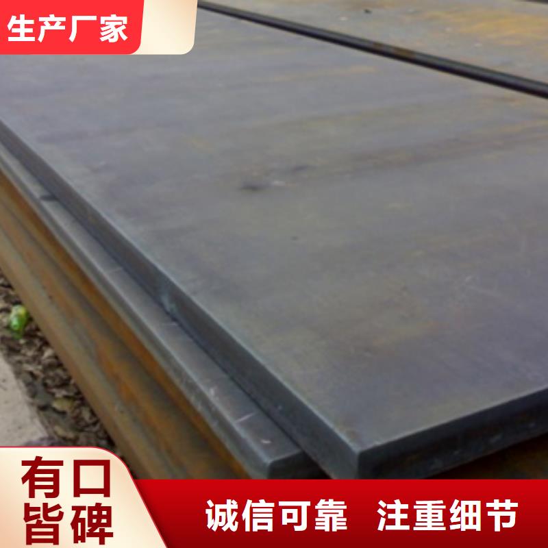 钢板不锈钢板多种规格可选