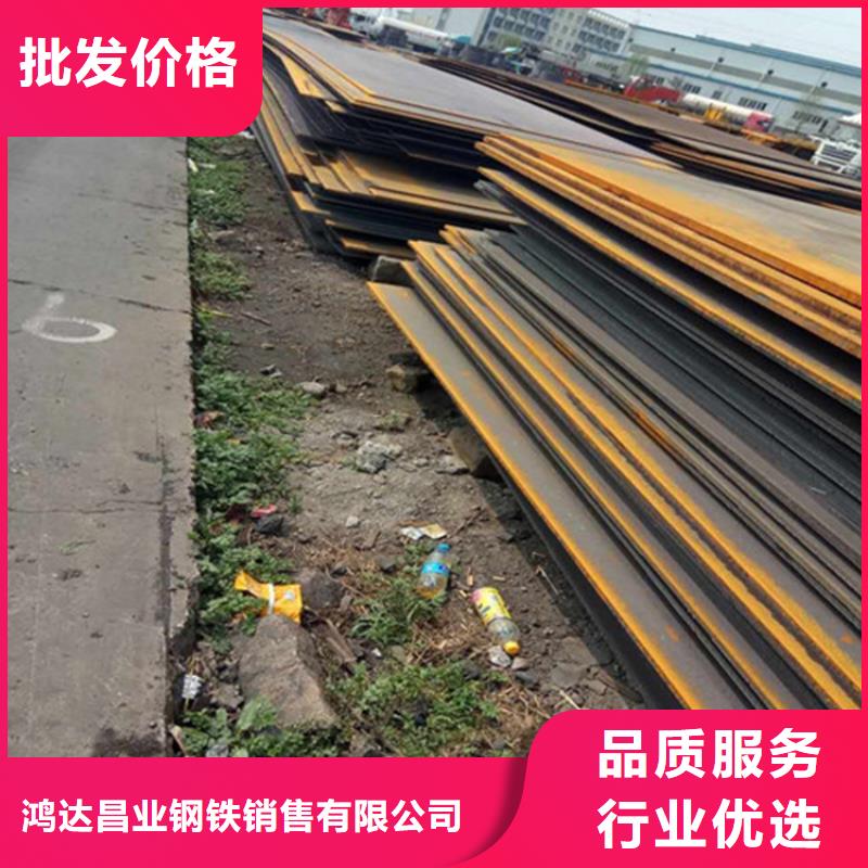 【钢板】合金钢板好货有保障