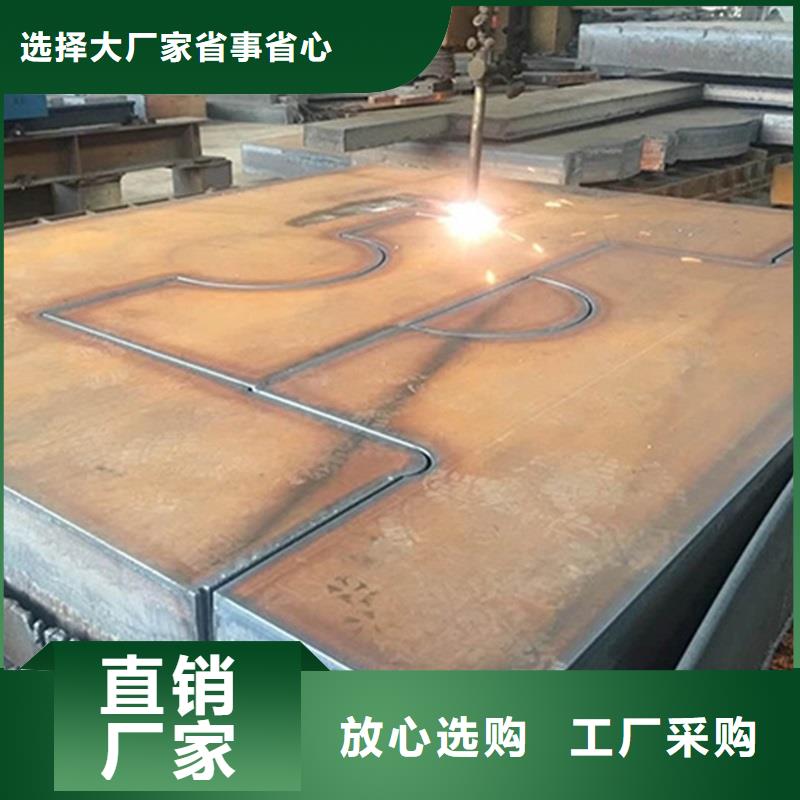 钢板,耐磨板厂家值得信赖