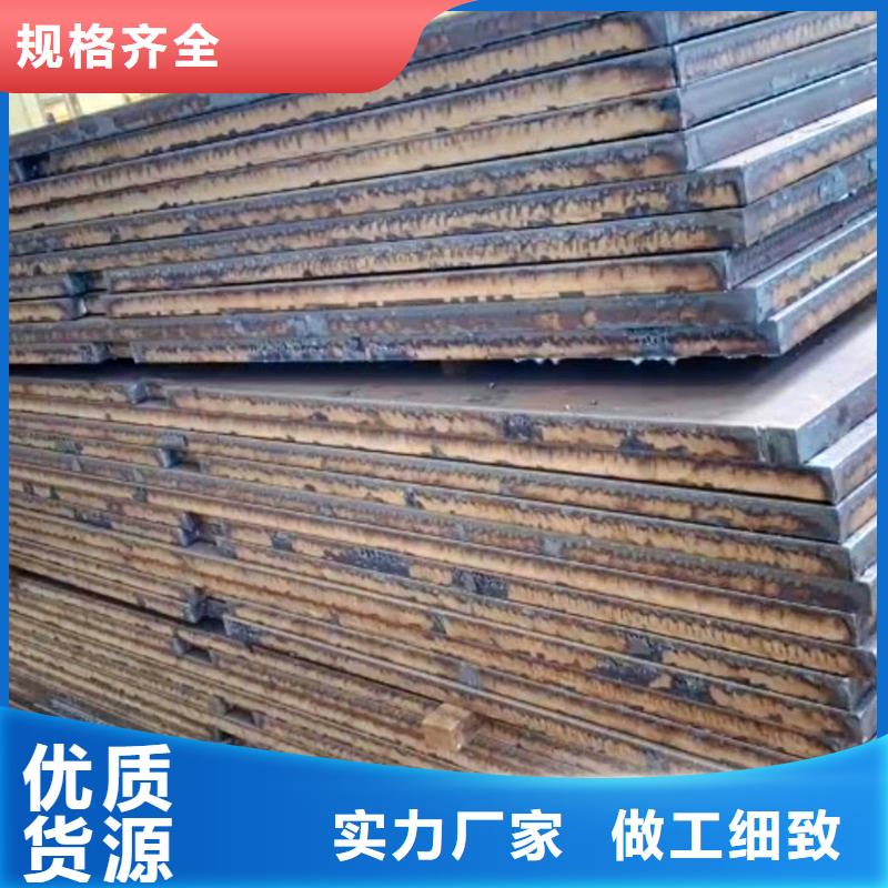 【 钢板圆钢加工今日价格】-可发货到颍泉|颍东|淮北|芜湖|合肥|巢湖|黄山