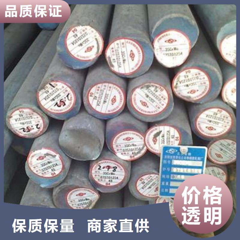 圆钢-耐候板规格齐全