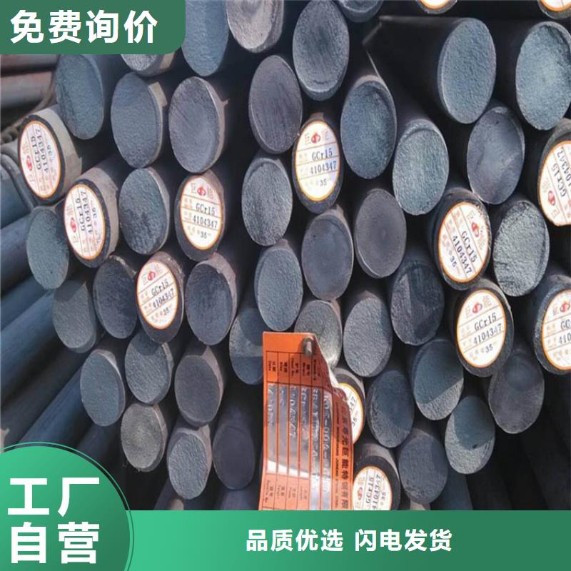 圆钢厚钢板品质有保障