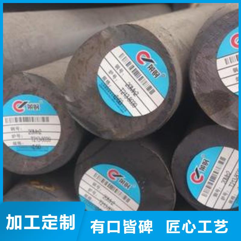 圆钢,耐磨板厂家质量过硬