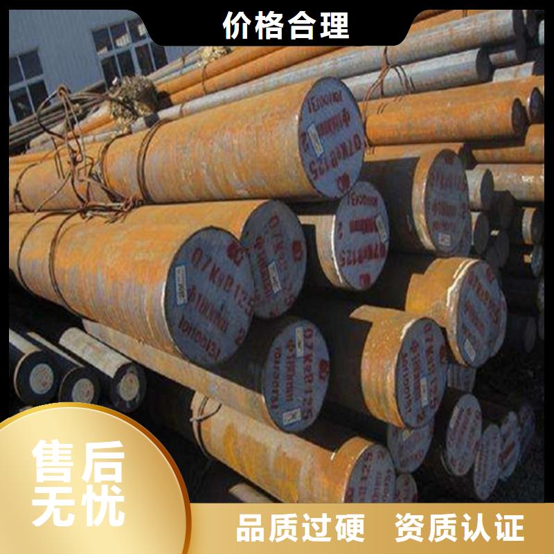 圆钢,中厚板切割现货批发