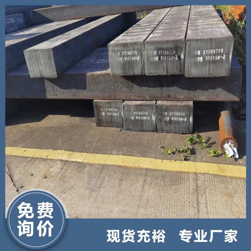 圆钢_耐磨板货到付款