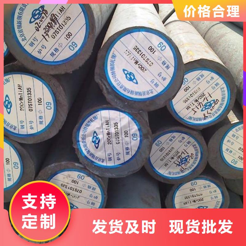 圆钢耐磨板多种规格供您选择